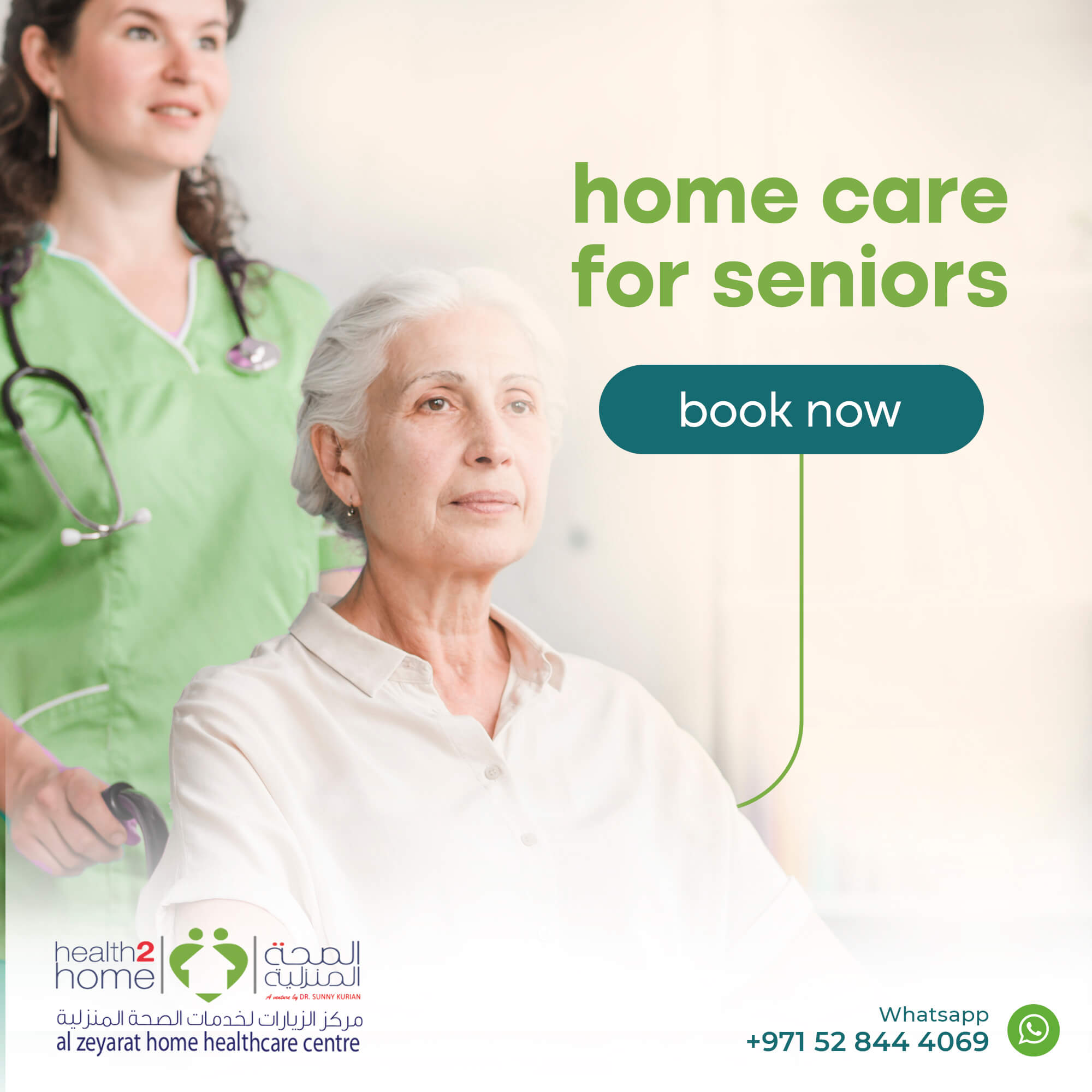 home care nursing
